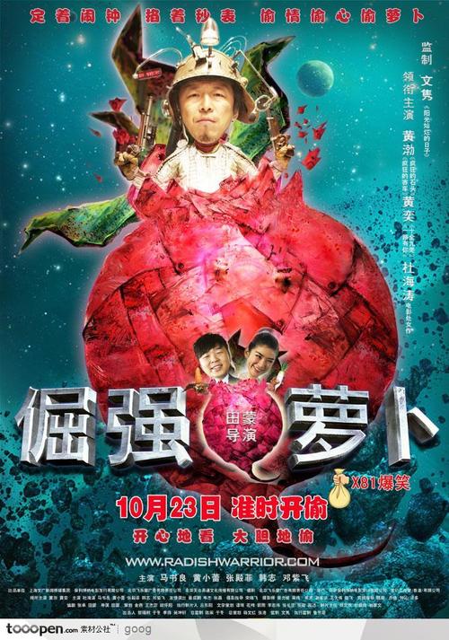怎么买日本北海商科大學成绩单